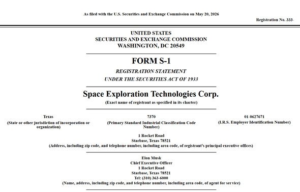  ipo 1