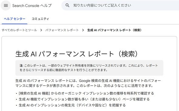  ai search
