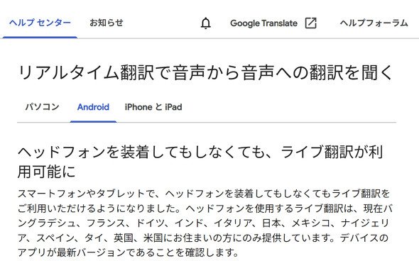  translate 2