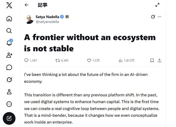  nadella