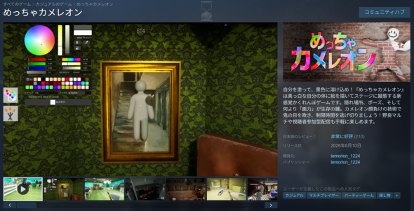 画像