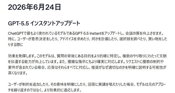  release note