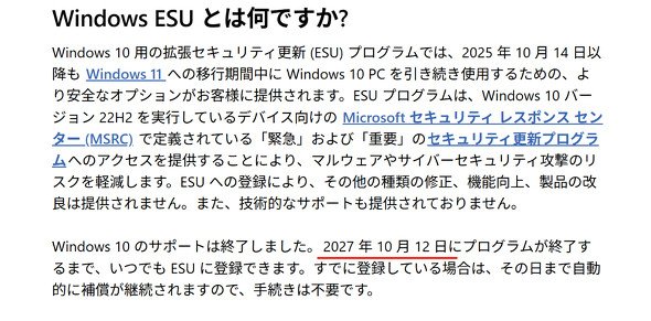  esu