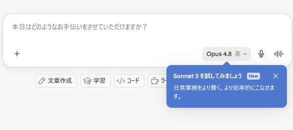  sonnet 2