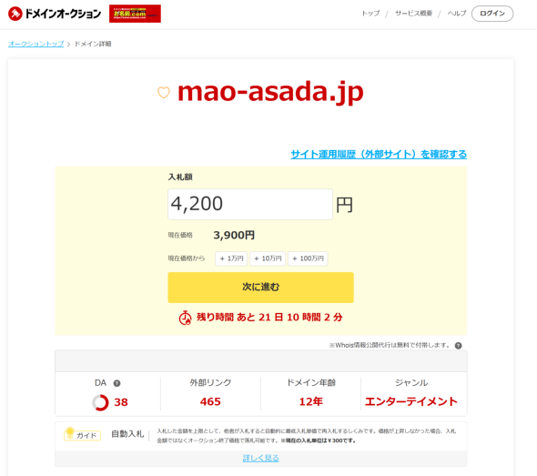 画像