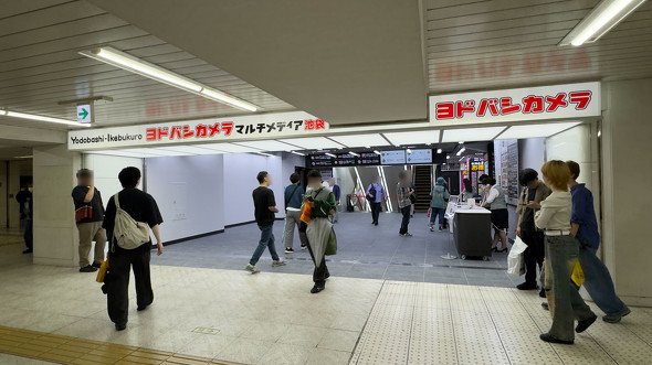 photo