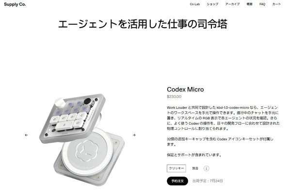  keypad 1