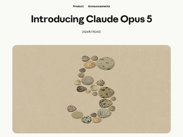  opus 1