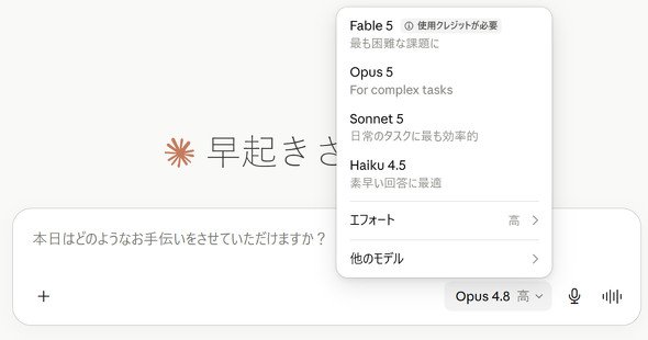  opus 2