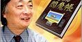 ソニーは復活するか：麻倉怜士の「デジタル閻魔帳」（3/4 ページ） - ITmedia NEWS