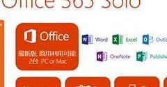 マイクロソフト、個人向け「Office 365 Solo」国内提供 年間1万1800円