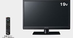 パナソニック、DLNA対応の19V型ビエラ「TH-19C300」を発売：3万円台