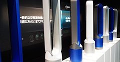 PM0.1を99.95％除去！ 空気清浄機能付きファン「ダイソン ピュア