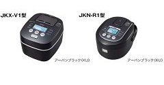 タイガー、IH炊飯ジャー「炊きたて」5モデル計10機種発表――土鍋圧力IH