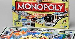 大阪環状線がモノポリーに JR西日本など発売 限定5000セット - ITmedia