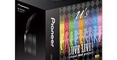 ラブライブ！」コラボヘッドフォンが登場――「μ's」をイメージした9種類
