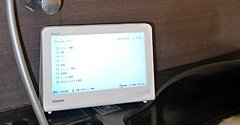 どこでもテレビ」に飽き足りず……東芝の防水ポータブルテレビ「10WP1