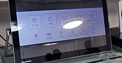 お風呂でDVDやブルーレイも――パナソニック、光学ドライブを追加した