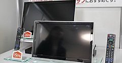 24インチを追加！――アンテナ線のない部屋でも使える“プライベート