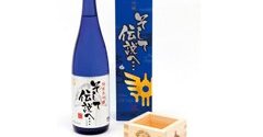 ドラクエ30周年記念日本酒 純米大吟醸「そして伝説へ…」数量限定販売