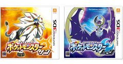 ポケモン最新作「サン・ムーン」、初回出荷1000万本突破 3DSソフトで