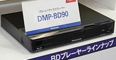 奥行き17.5cmのコンパクトなBlu-ray Discプレーヤー、パナソニック