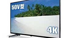 ドンキ、4K対応50V型液晶テレビの予約受付を再開！ 生産終了へ