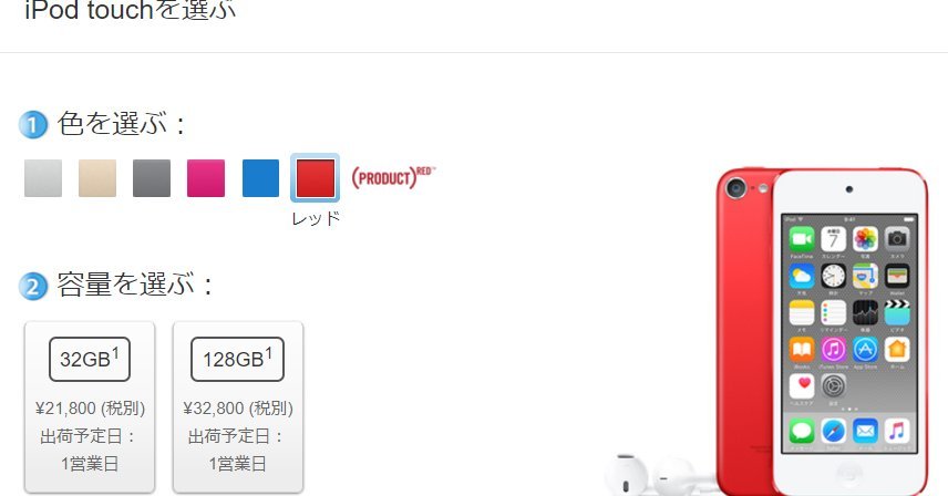 Apple、「iPod nano」と「iPod shuffle」を販売終了 - ITmedia NEWS