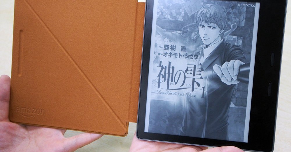 お風呂で読める「Kindle Oasis」発売 7インチ画面で読みやすく