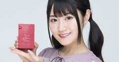 小倉唯さん完全監修のハイレゾプレーヤー「AK70 MKII Yui Ogura