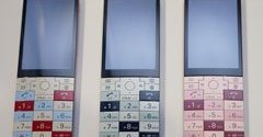 KDDI、「INFOBAR xv」今秋発売 深澤直人デザインの15周年記念モデル