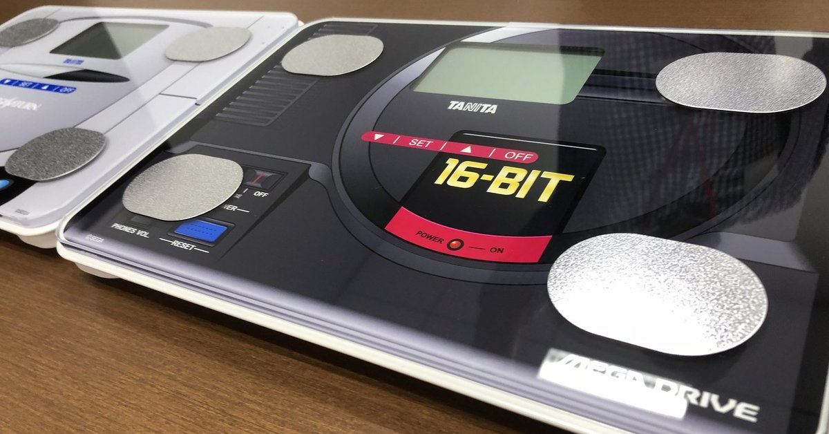 メガドライブ」体組成計、タニタが開発 サンプル公開 - ITmedia NEWS