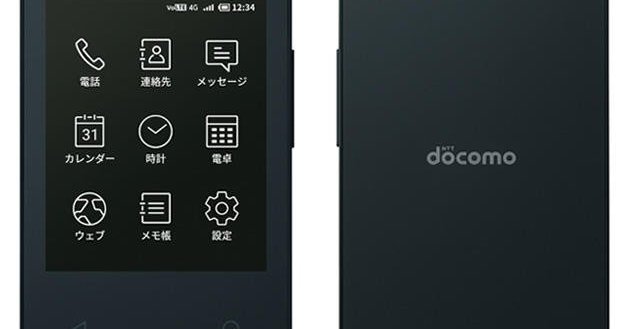 世界最薄”カードケータイ「KY-01L」22日発売 ドコモが3万円で