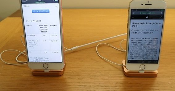 iPhoneバッテリー交換が3200円」は今月いっぱい 予約できない場合は
