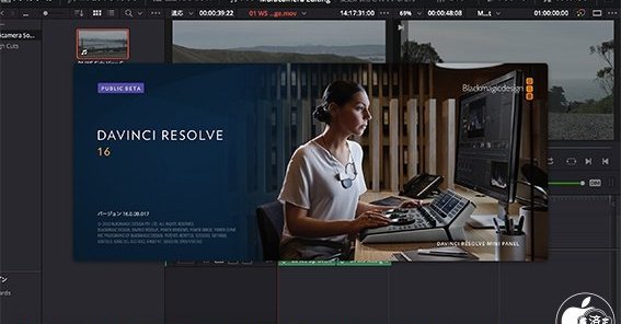 AI採用ビデオ編集ソフト「DaVinci Resolve 16」登場 - ITmedia NEWS