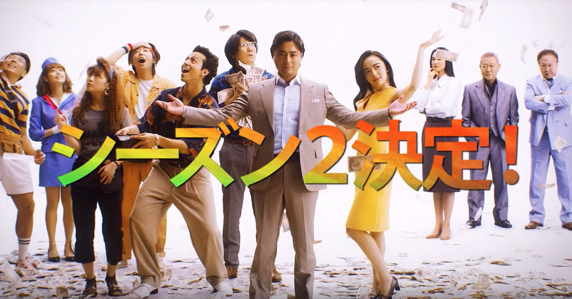 Netflixはなぜ「全裸監督」を作れたのか（1/4 ページ） - ITmedia NEWS