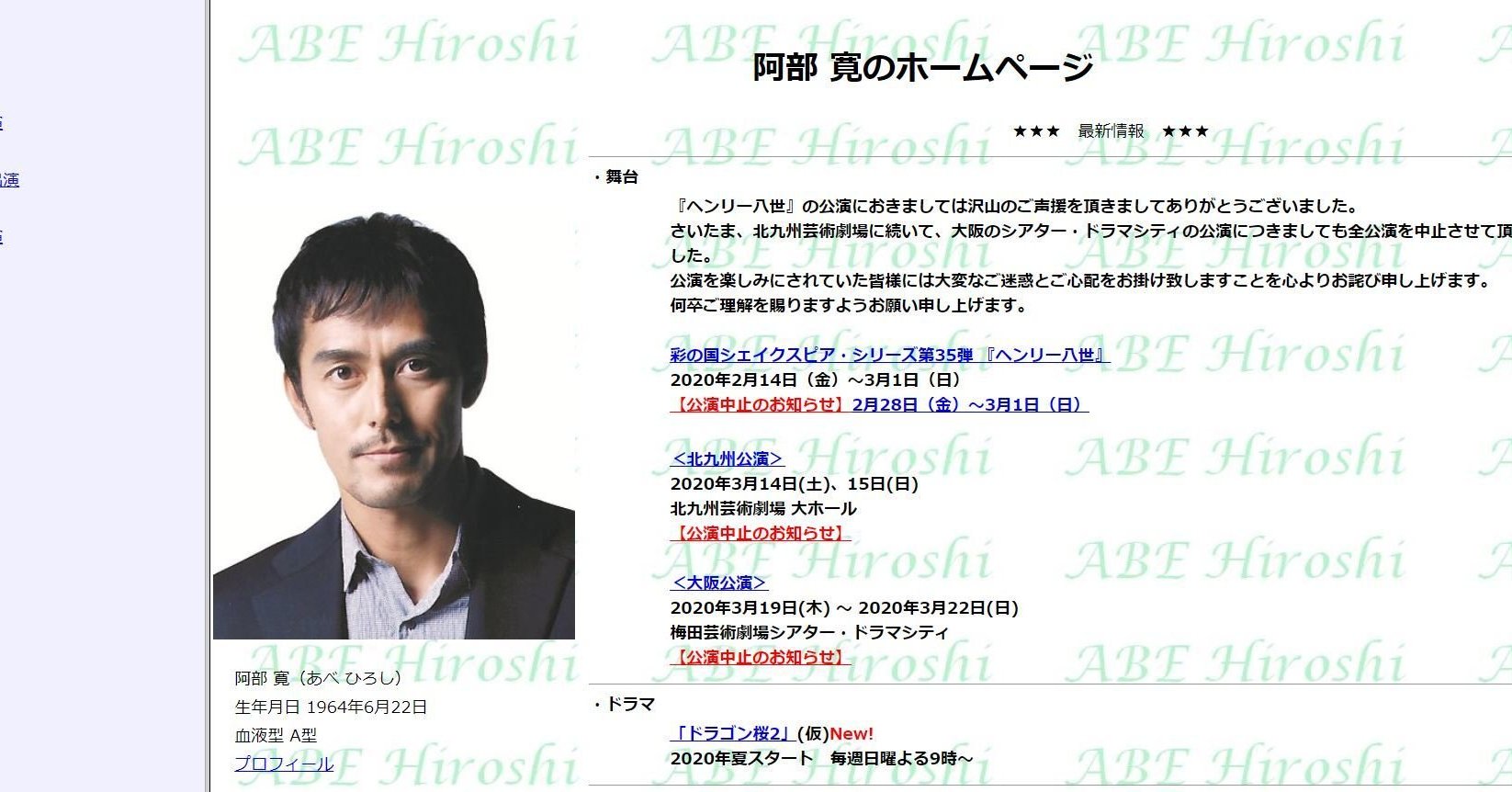 当時のメディア報道・掲載写真