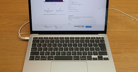 Apple Store、M1搭載MacBook AirとMacBook ProのUltimateモデルを販売