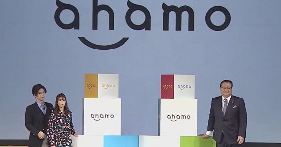 ドコモの新プラン「ahamo」は携帯料金の常識を変えた？　ワイモバ・UQとの違いとは