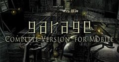 幻のPCゲームがスマホで復活 「ガラージュ」完全版プロジェクト