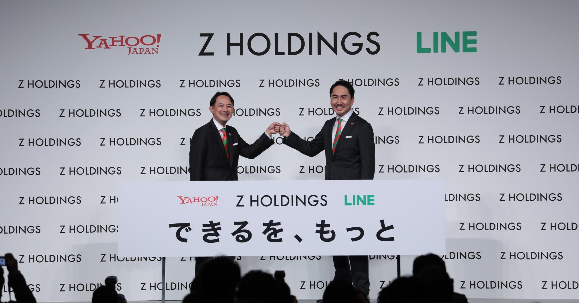 ヤフーとLINEが経営統合 “新生”Zホールディングス誕生 AIに積極投資、2023年度に売上2兆円目指す（画像）（4/4枚目 ...