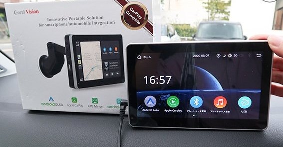 どんなクルマもCarPlay対応にする「Coral Vision Carplay Wireless Pro