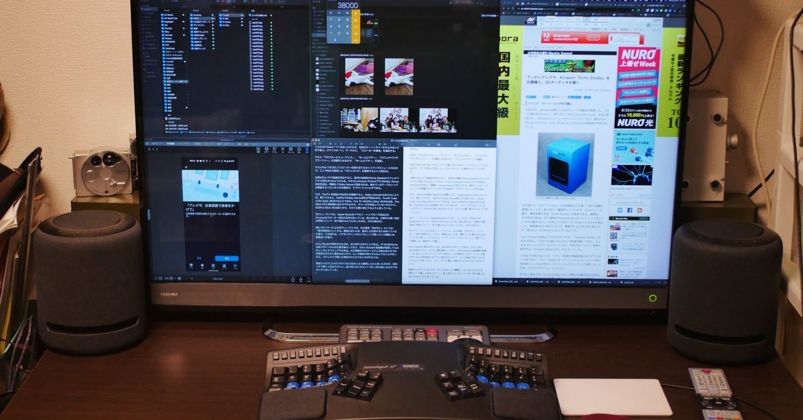 Amazon Echo Studioをデュアルで使ってみたら最高だった件（1/2 ページ