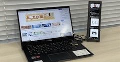 ノジマ、ツイ廃向け超縦長8.8インチディスプレイ発表 - ITmedia NEWS