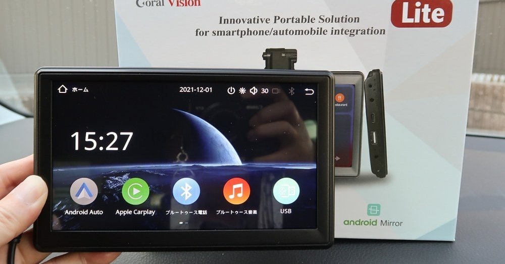 あらゆるクルマをCarPlay対応に」のディスプレイが薄型・高性能化し1万