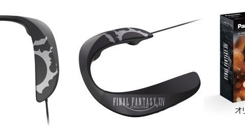 FF14コラボのゲーミングスピーカー 専用デザイン＆起動音 パナソニック