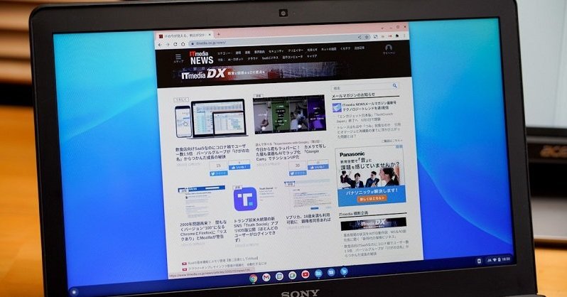 PC/タブレット SONY ソニー VAIO SVJ202B17N Chrome OS flex化