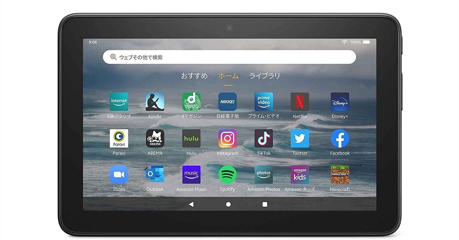 Amazon、Fire 7タブレットの第12世代モデル投入 6980円で1000円Kindle