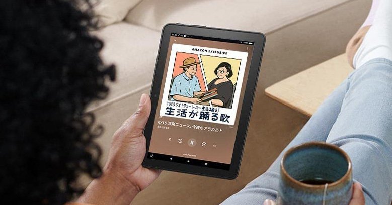 Amazon「Fire HD 8」に新モデル 4コア→6コアで30％性能向上 旧モデル