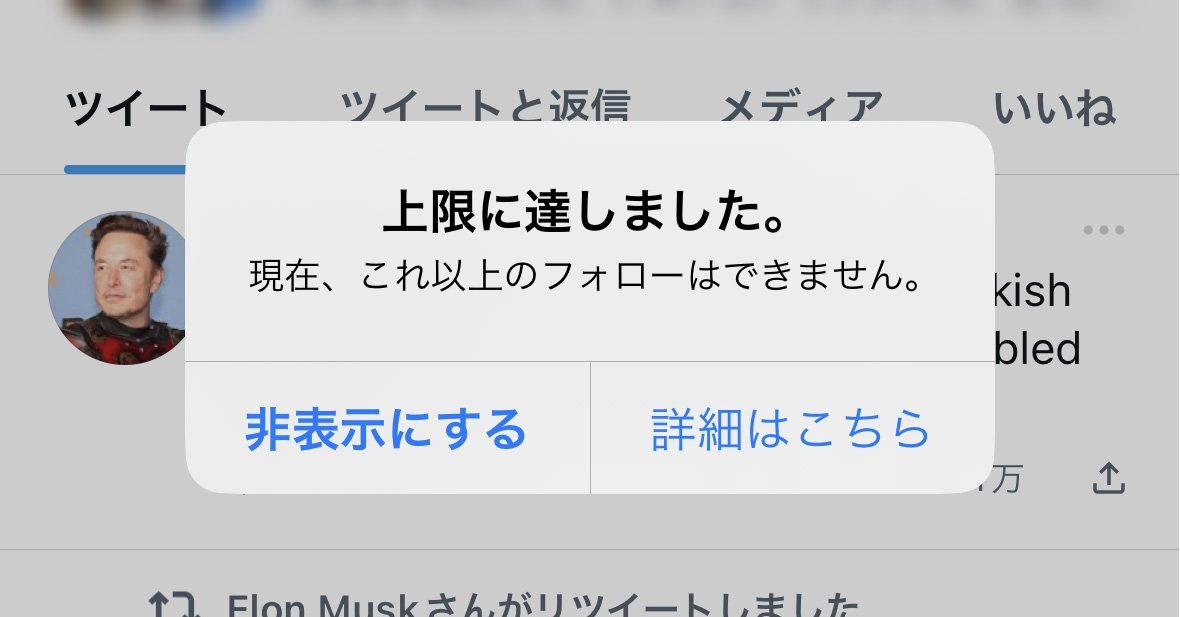 フォローできない」「Twitterくんさぁ……」 障害連発でTwitterユーザー